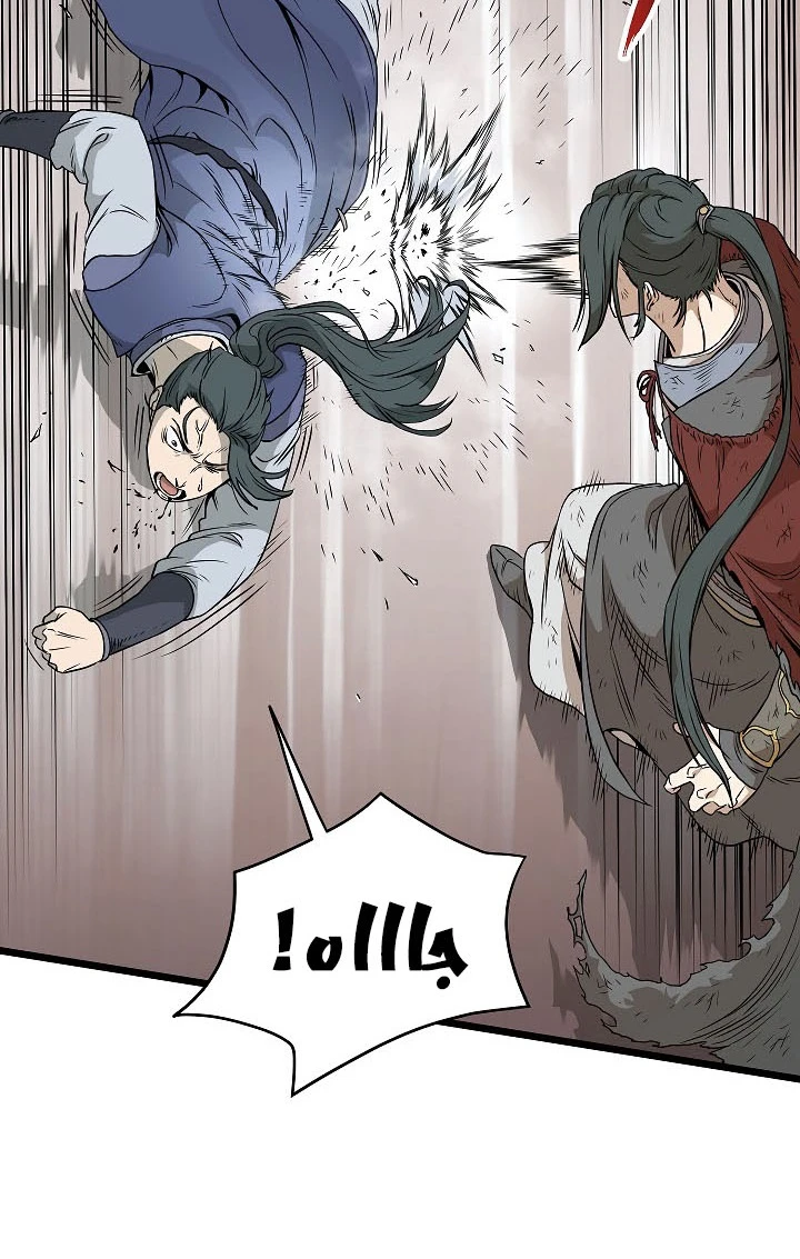 صفحة 7 — Murim Login الفصل 60