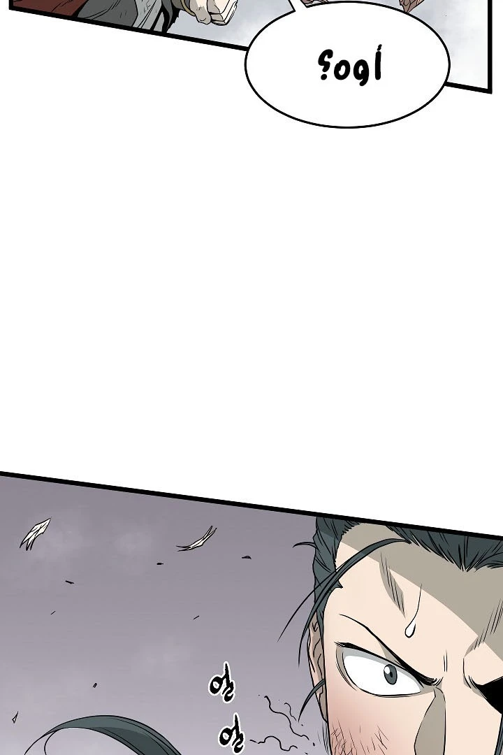 صفحة 28 — Murim Login الفصل 60