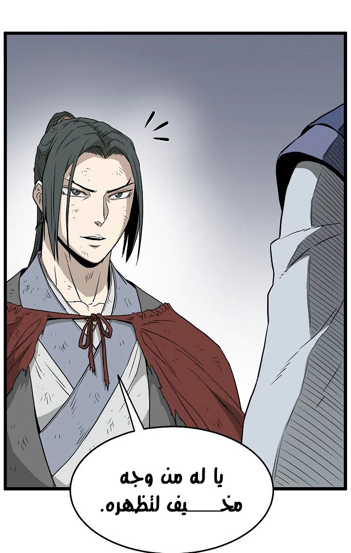 صفحة 21 — Murim Login الفصل 60