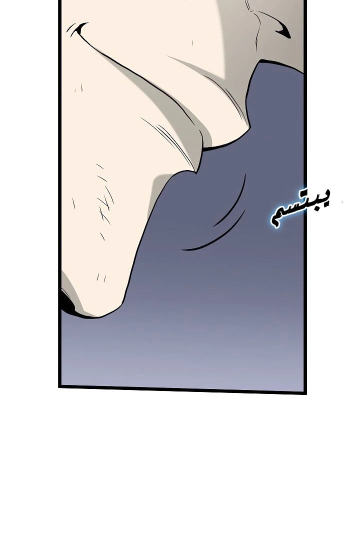 صفحة 30 — Murim Login الفصل 60