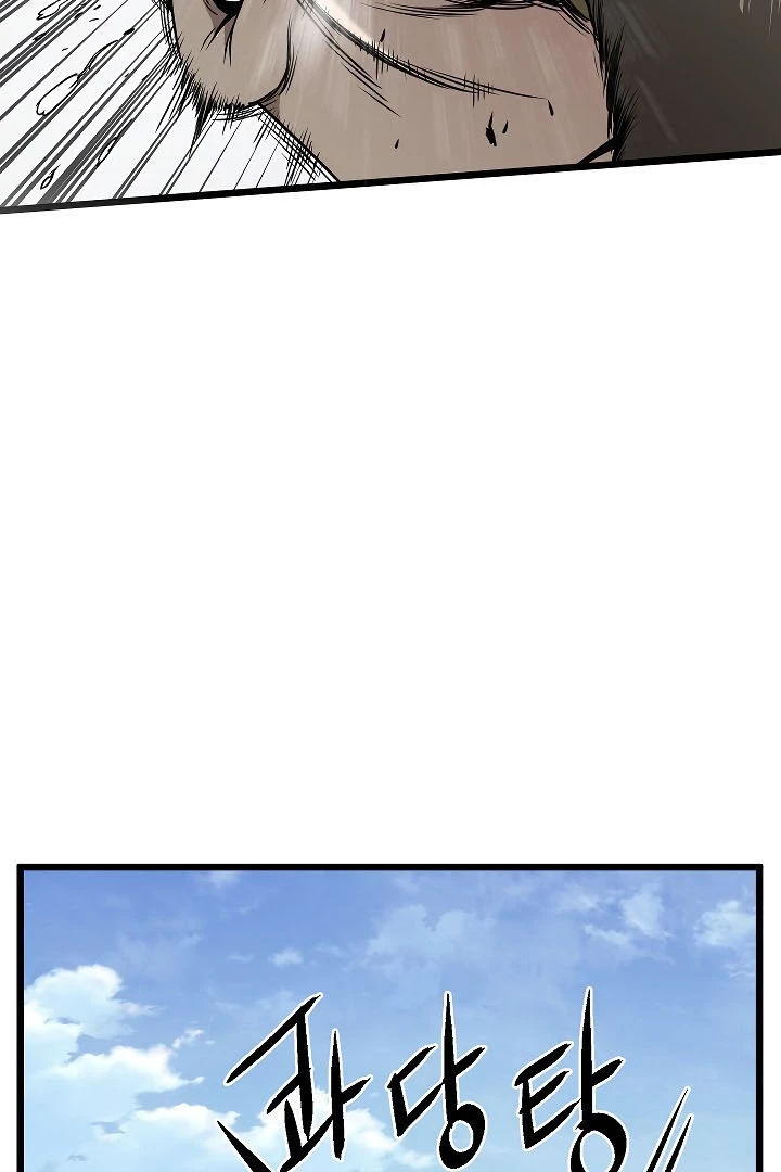 صفحة 41 — Murim Login الفصل 60