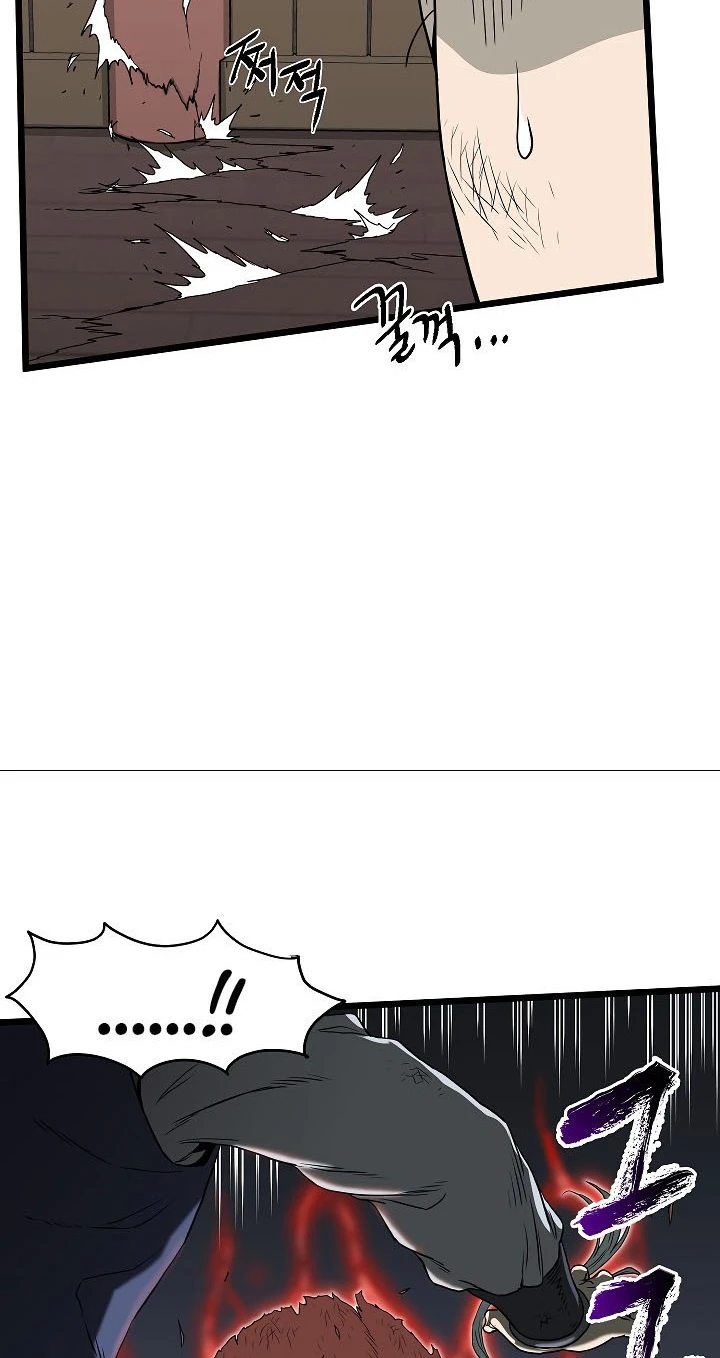 صفحة 78 — Murim Login الفصل 60