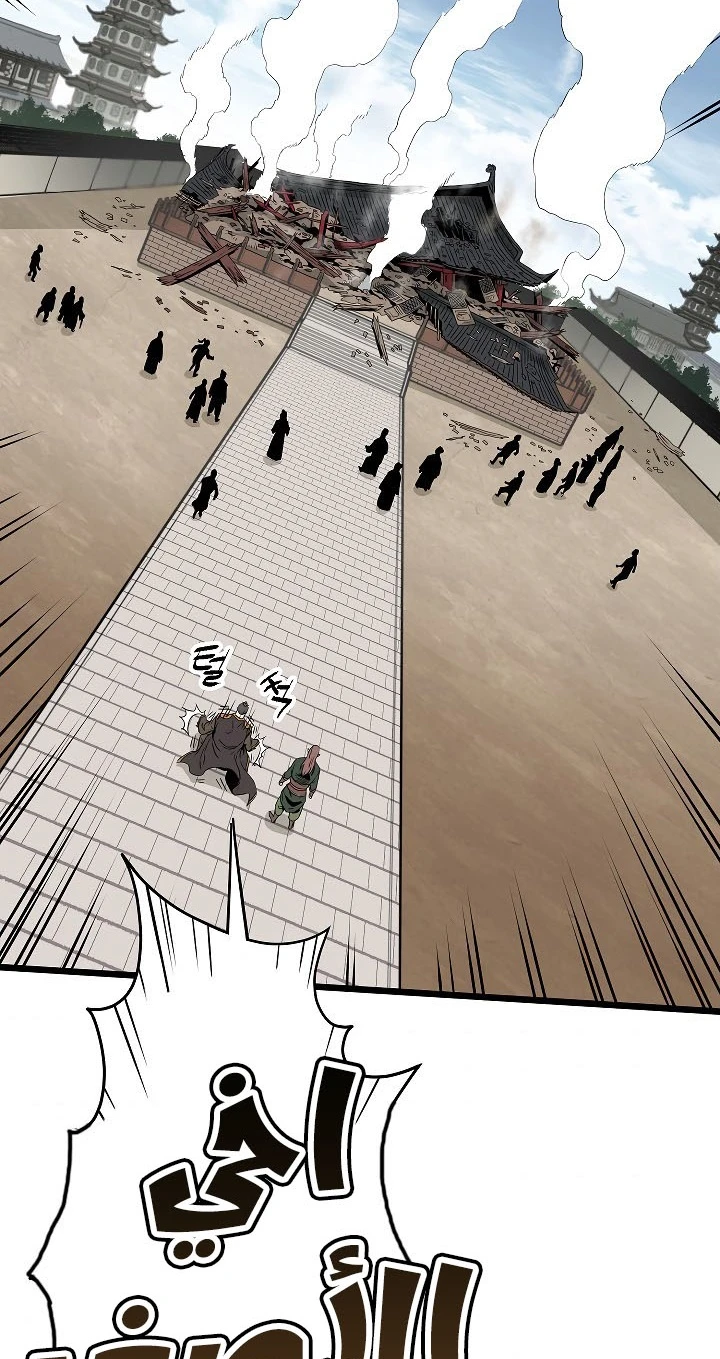 صفحة 88 — Murim Login الفصل 60