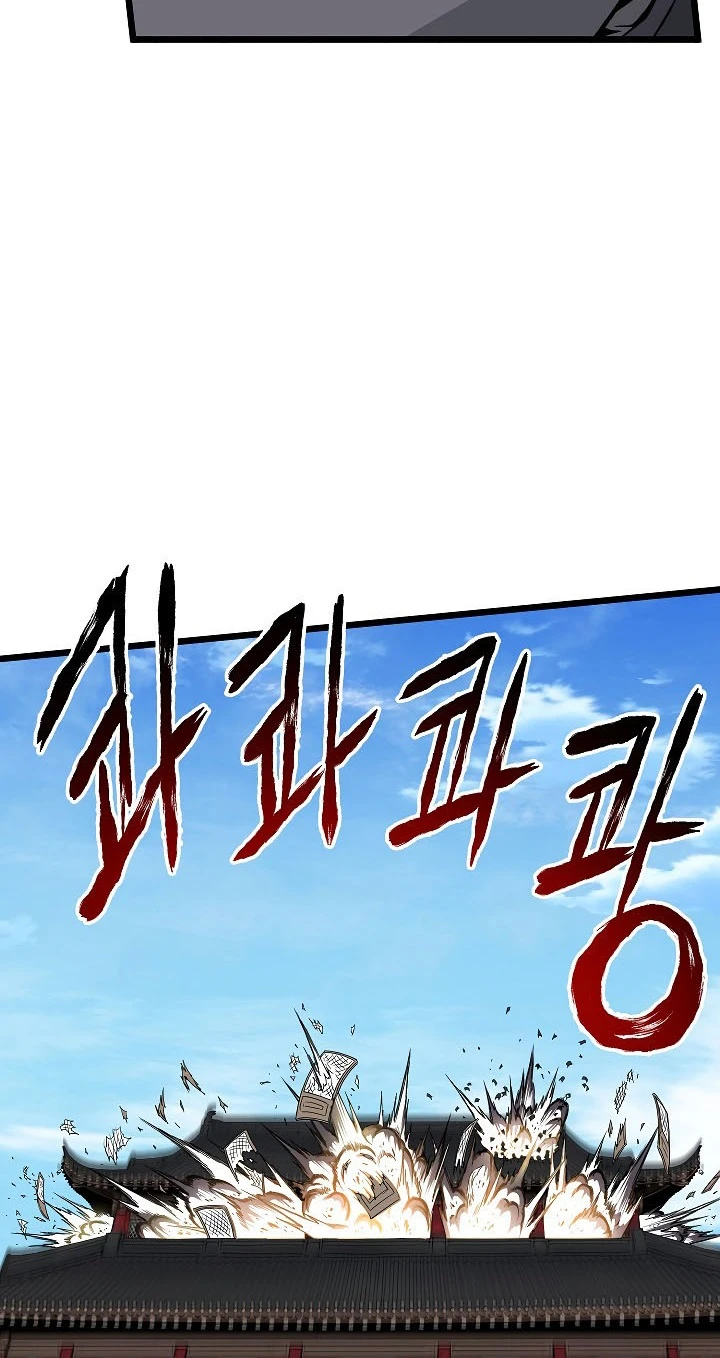 صفحة 83 — Murim Login الفصل 60