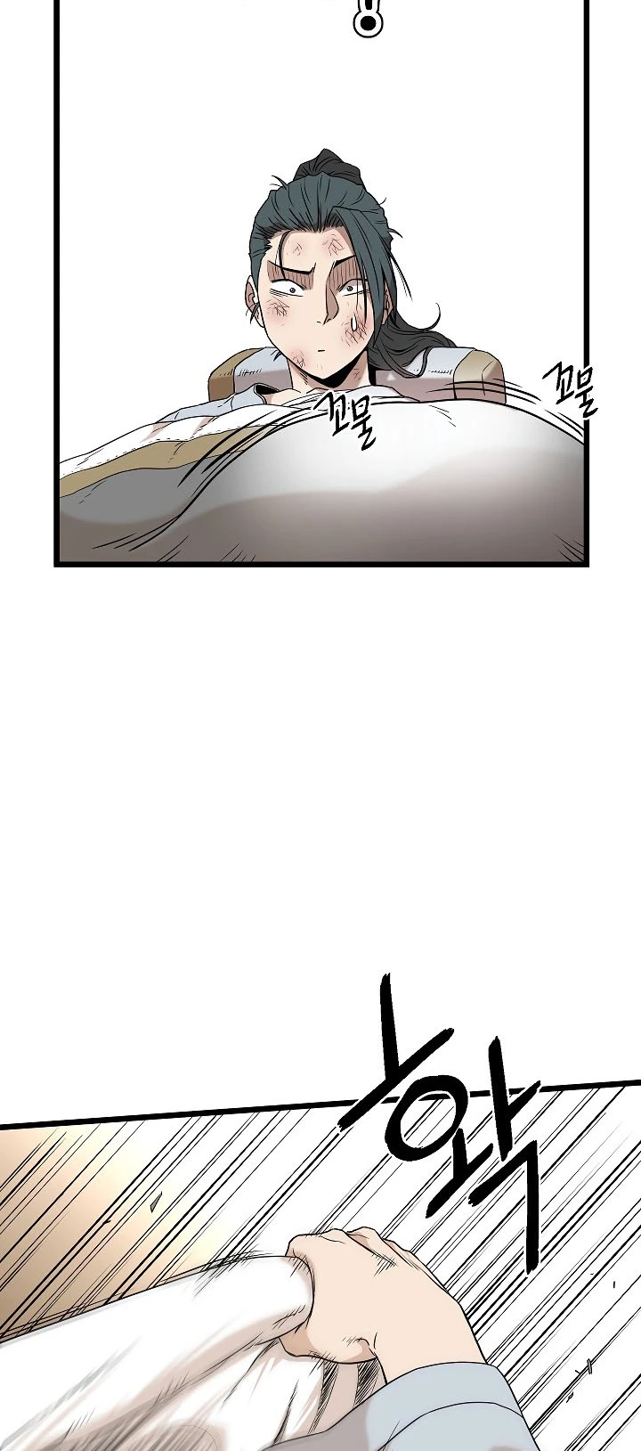 صفحة 13 — Murim Login الفصل 61