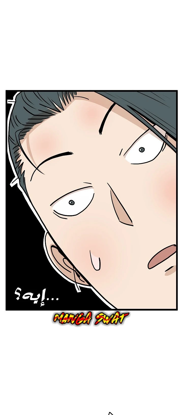 صفحة 24 — Murim Login الفصل 61