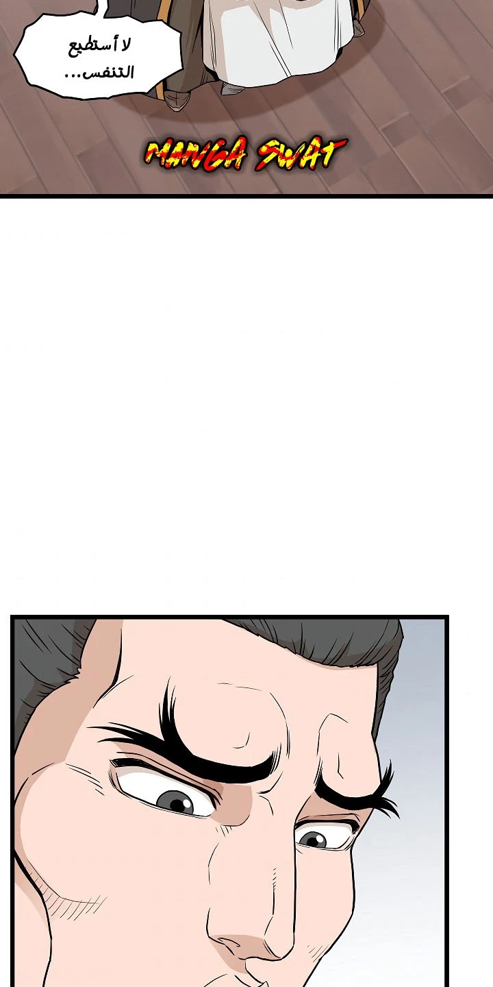 صفحة 35 — Murim Login الفصل 61