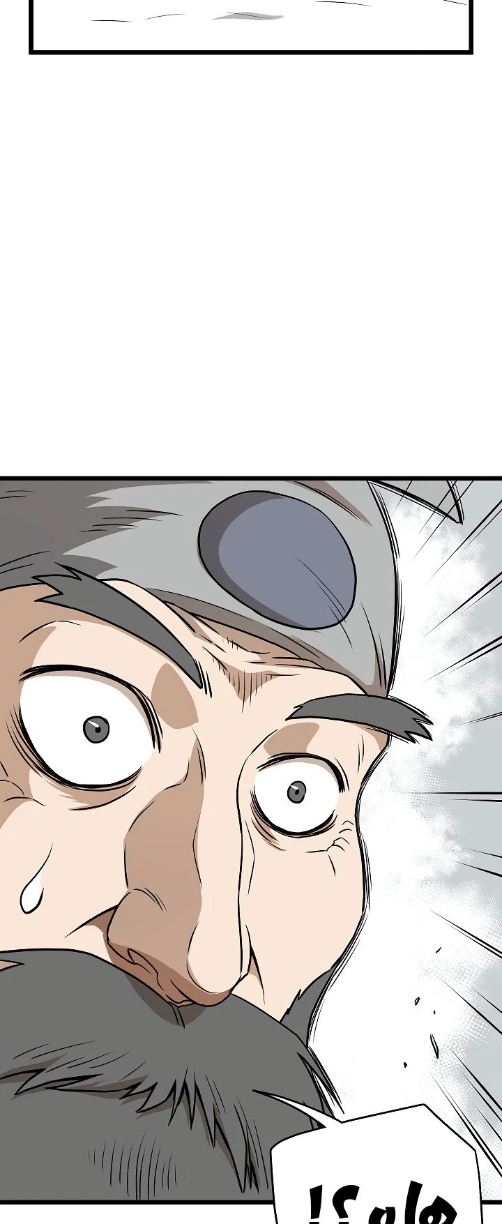 صفحة 70 — Murim Login الفصل 61