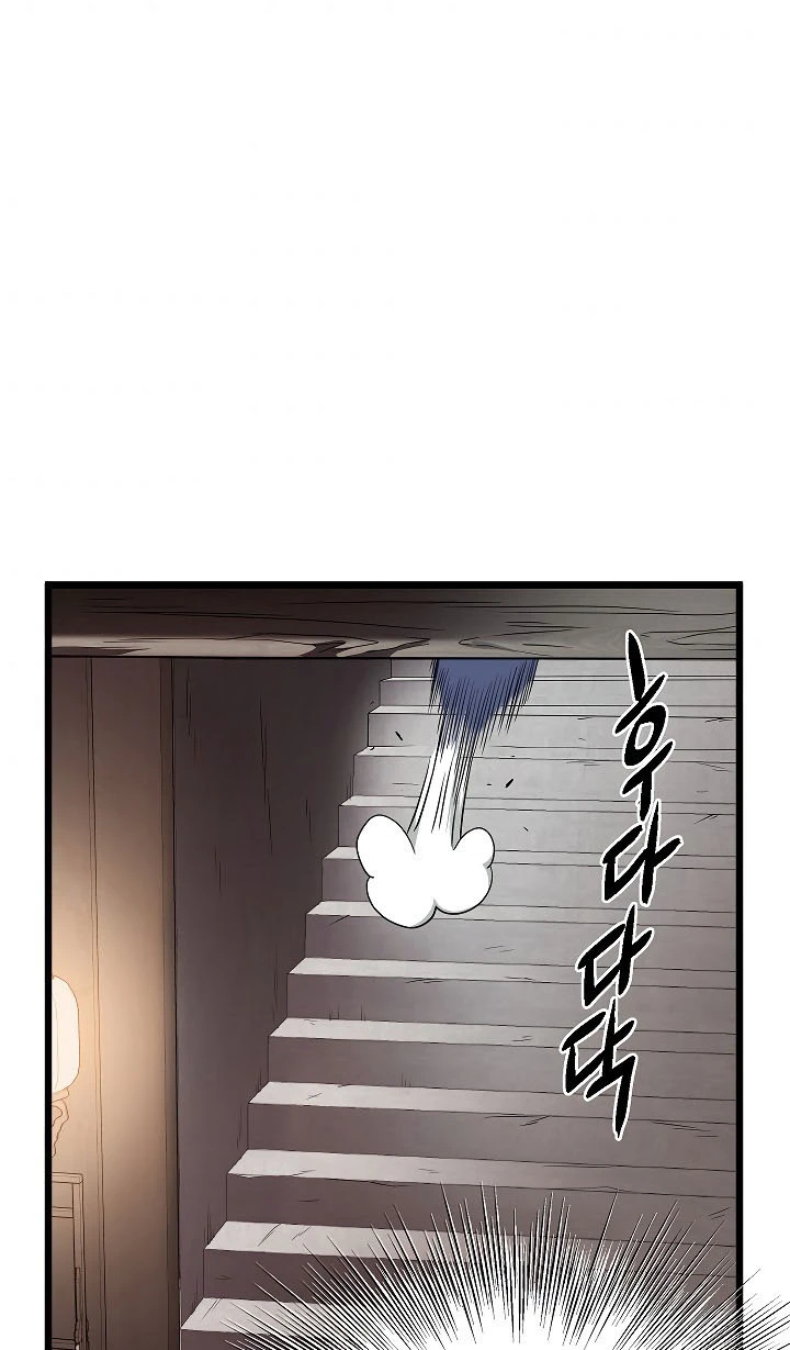 صفحة 34 — Murim Login الفصل 62