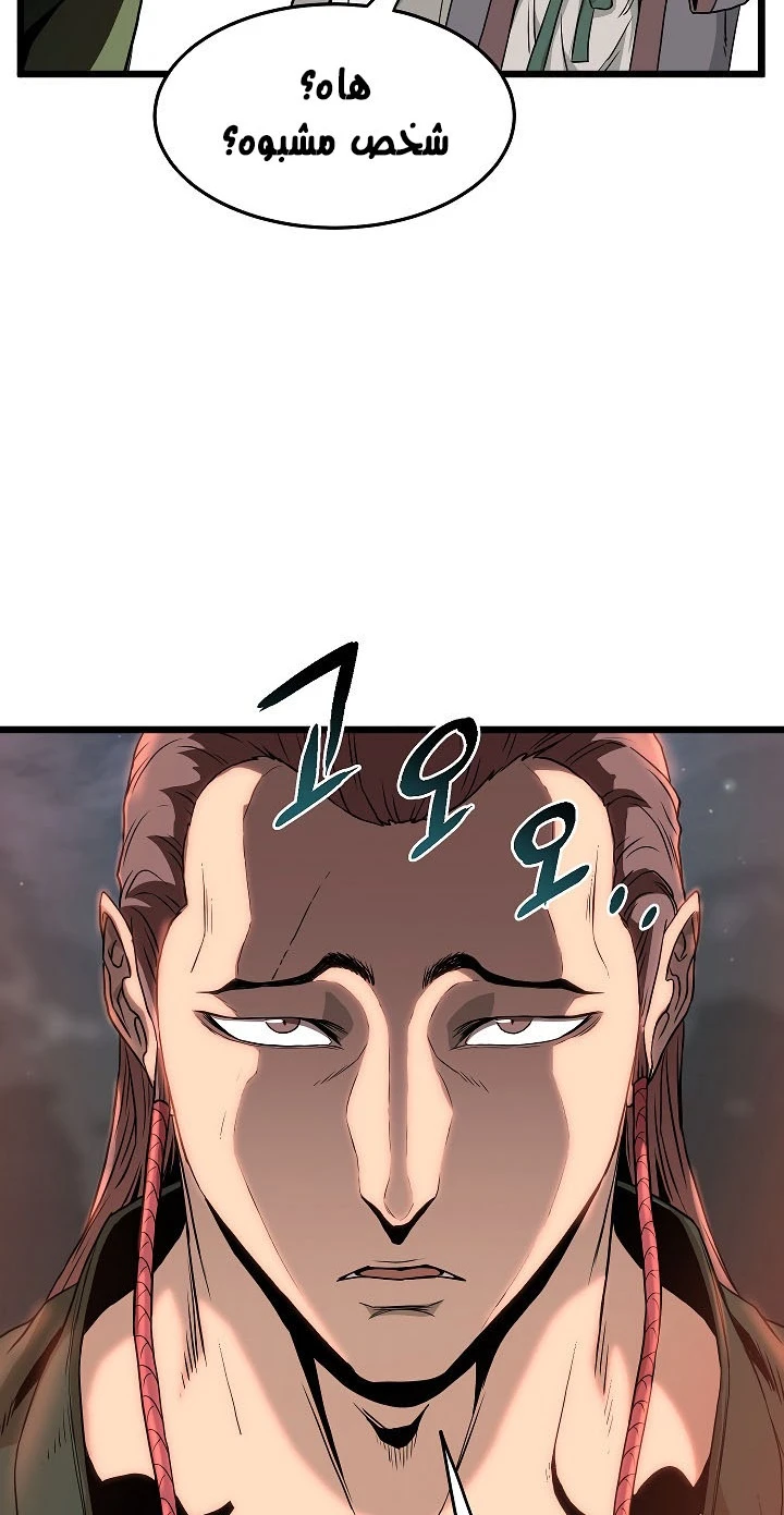 صفحة 86 — Murim Login الفصل 62
