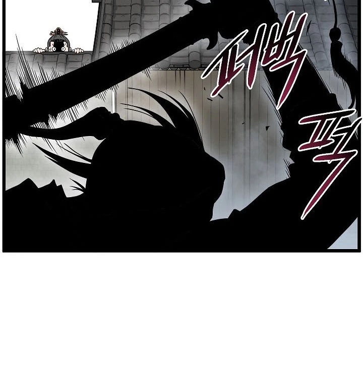 صفحة 40 — Murim Login الفصل 63