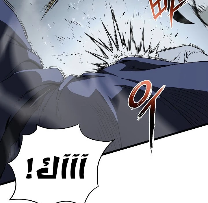 صفحة 47 — Murim Login الفصل 63