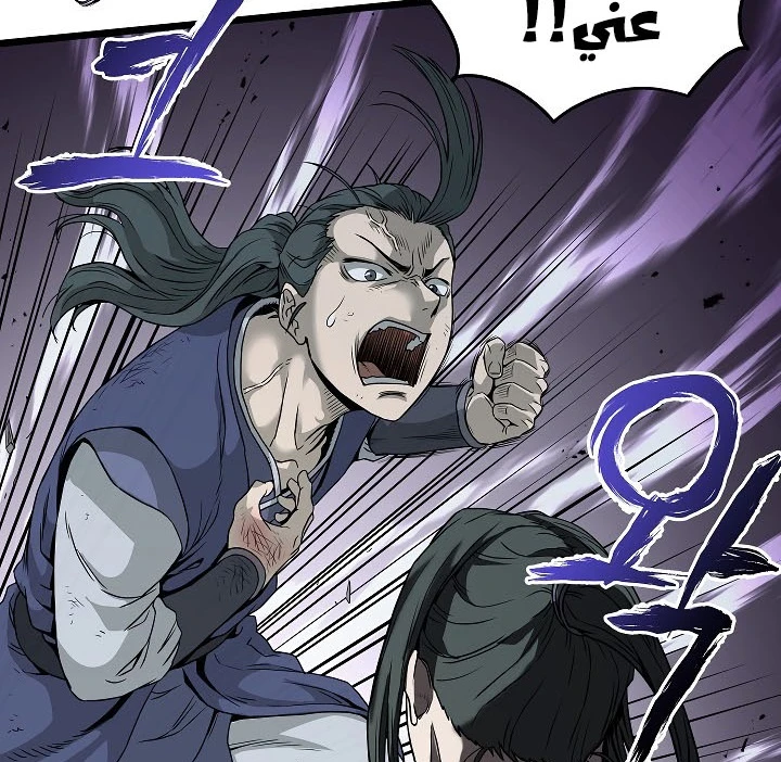 صفحة 54 — Murim Login الفصل 63