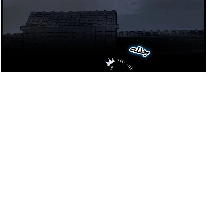 صفحة 66 — Murim Login الفصل 63