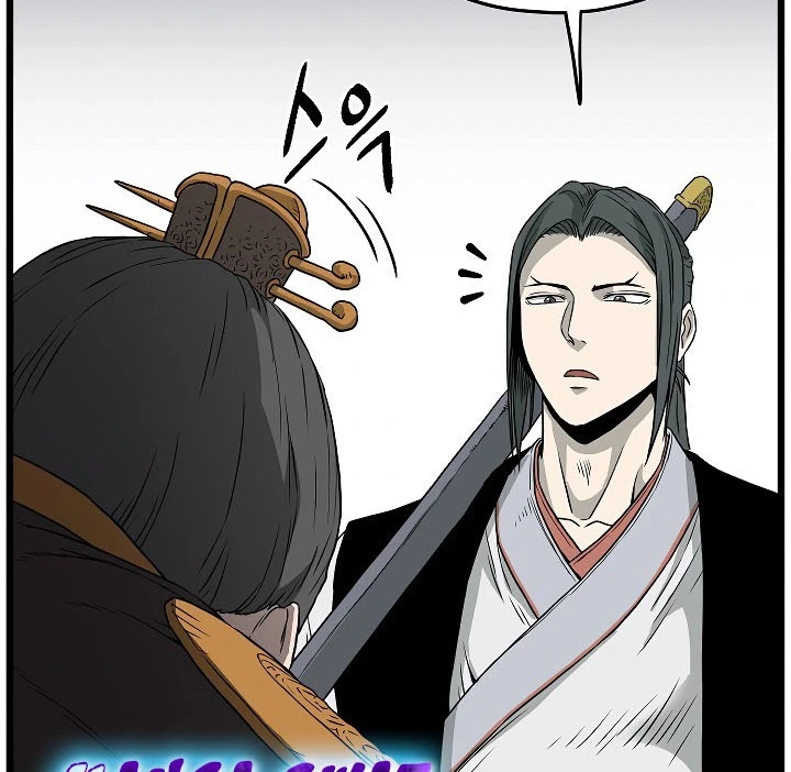 صفحة 75 — Murim Login الفصل 63