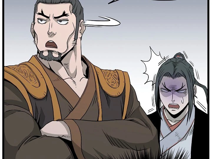 صفحة 95 — Murim Login الفصل 63