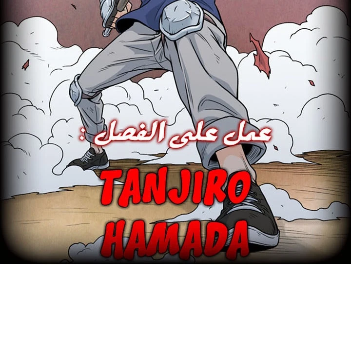 صفحة 2 — Murim Login الفصل 63