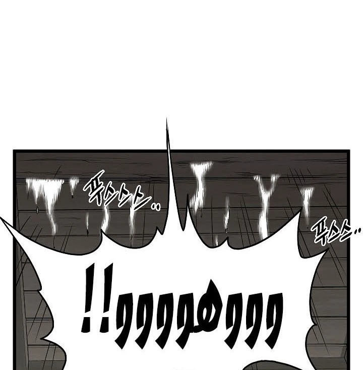 صفحة 5 — Murim Login الفصل 63