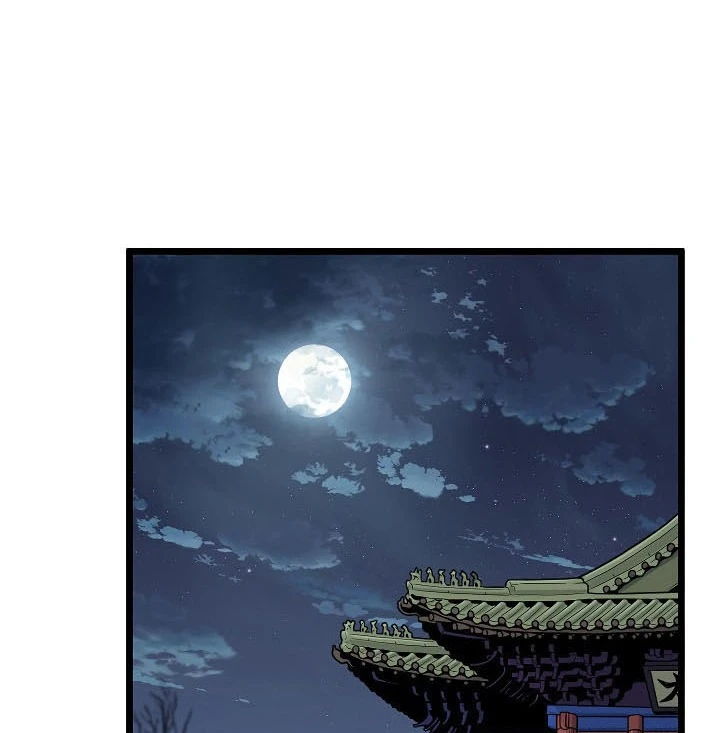 صفحة 7 — Murim Login الفصل 63