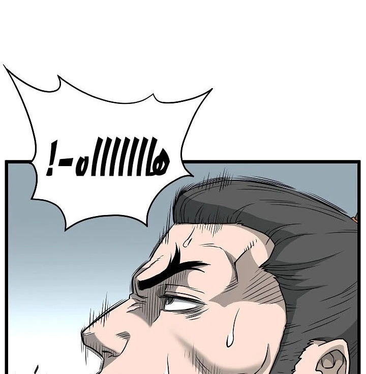 صفحة 9 — Murim Login الفصل 63