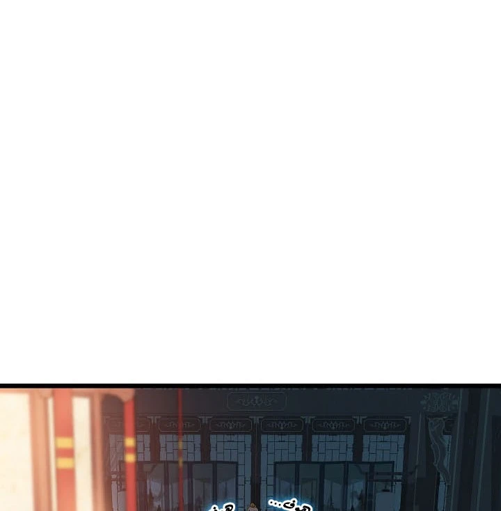 صفحة 11 — Murim Login الفصل 63