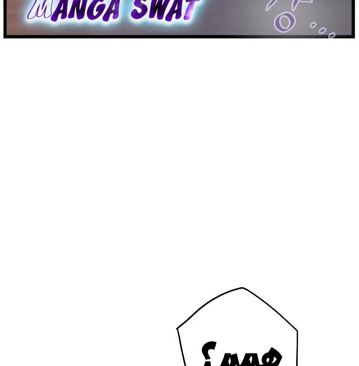 صفحة 20 — Murim Login الفصل 63