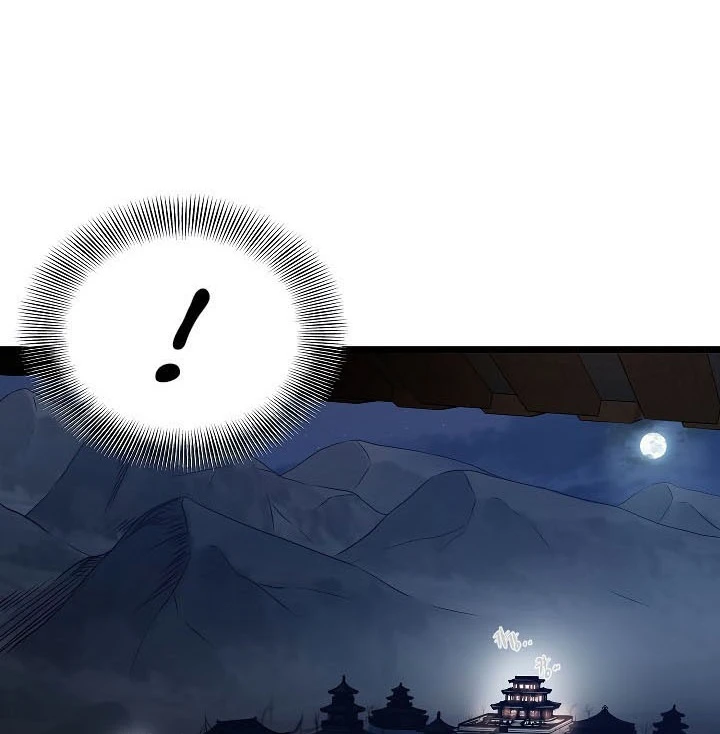 صفحة 25 — Murim Login الفصل 63