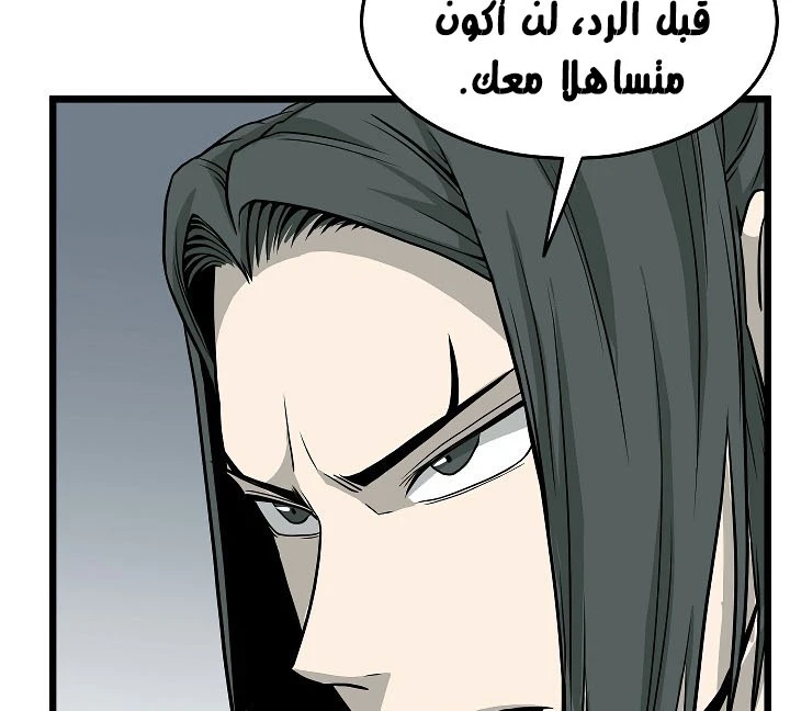 صفحة 172 — Murim Login الفصل 63