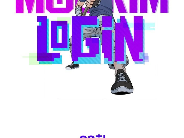 صفحة 105 — Murim Login الفصل 63