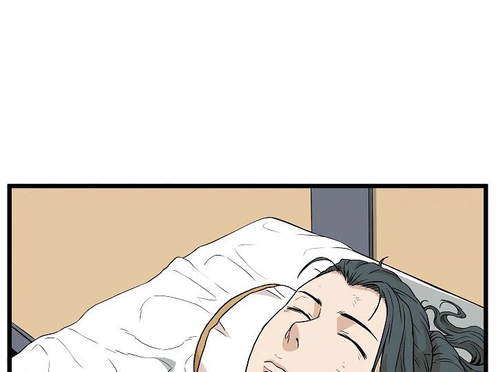 صفحة 113 — Murim Login الفصل 63