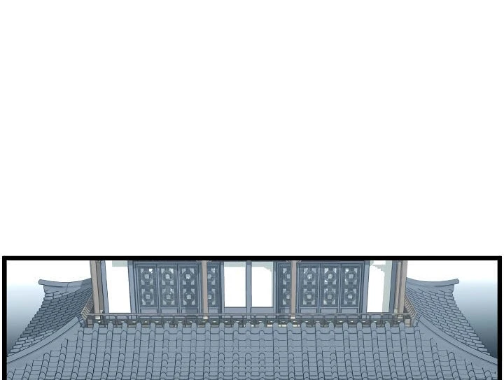 صفحة 205 — Murim Login الفصل 63