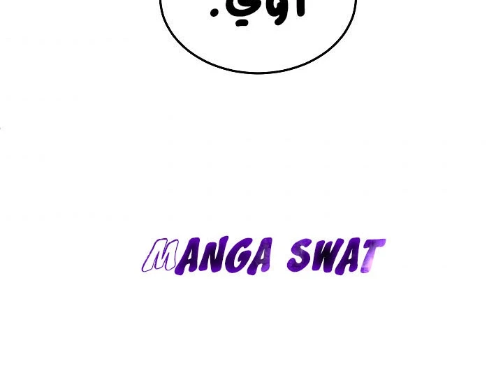 صفحة 232 — Murim Login الفصل 63