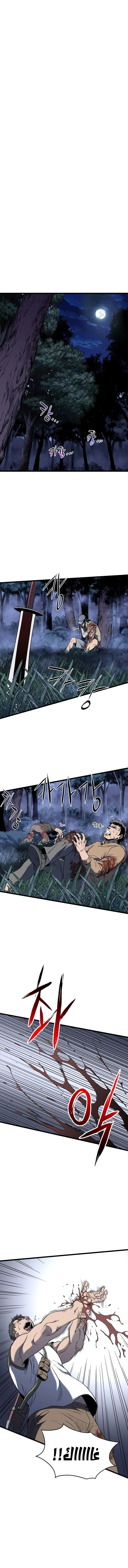 صفحة 10 — Murim Login الفصل 74