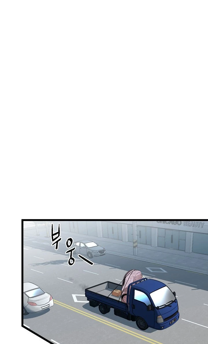 صفحة 41 — Murim Login الفصل 76