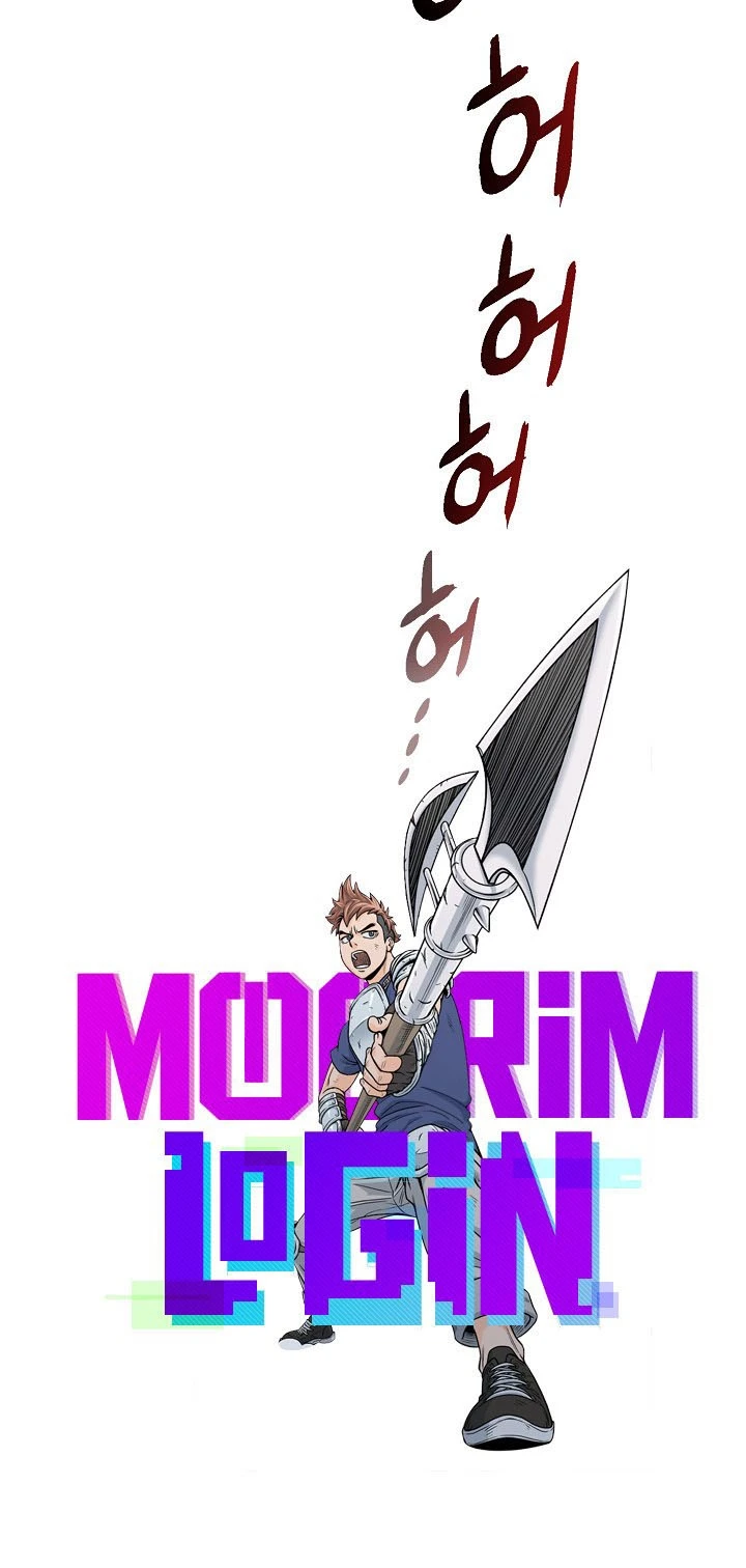 صفحة 63 — Murim Login الفصل 76