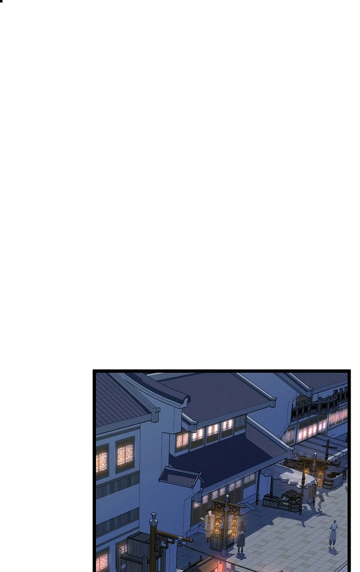 صفحة 81 — Murim Login الفصل 76