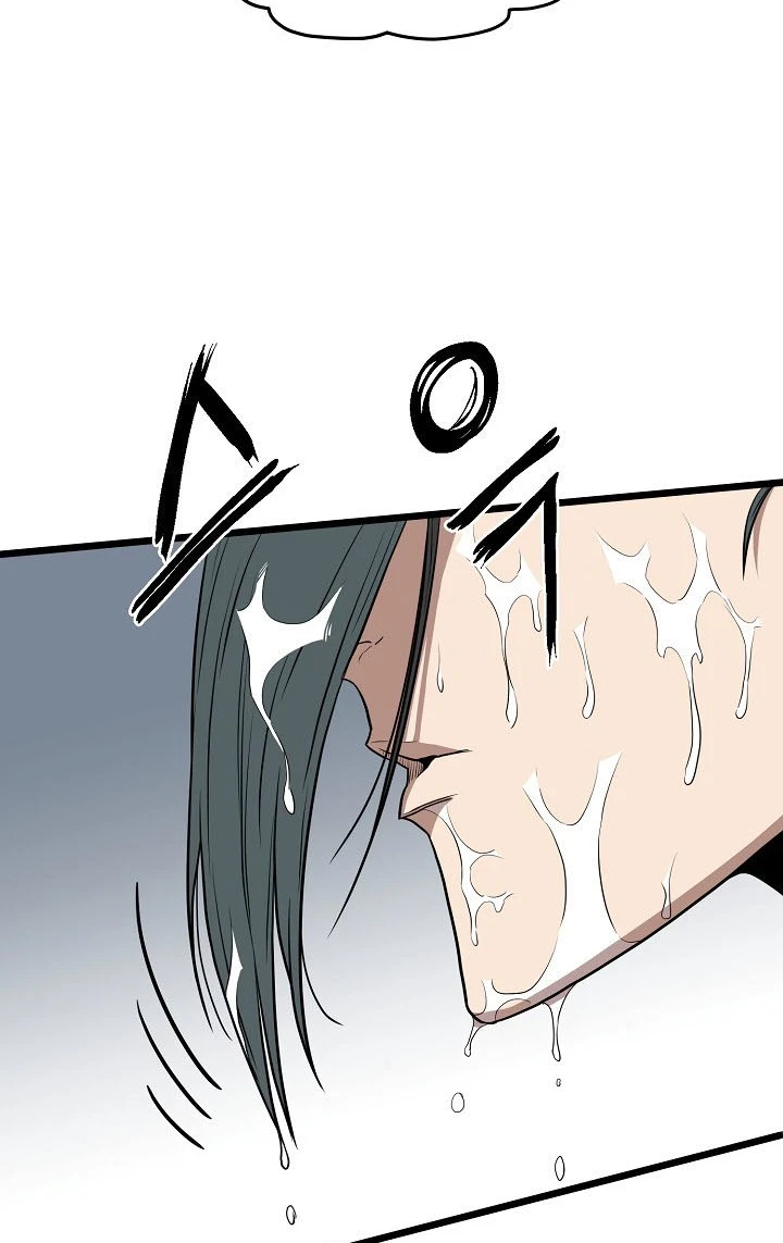 صفحة 97 — Murim Login الفصل 76