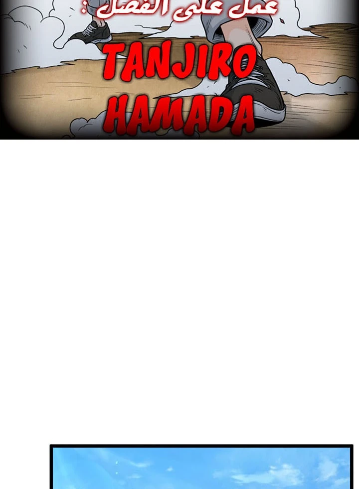 صفحة 2 — Murim Login الفصل 76