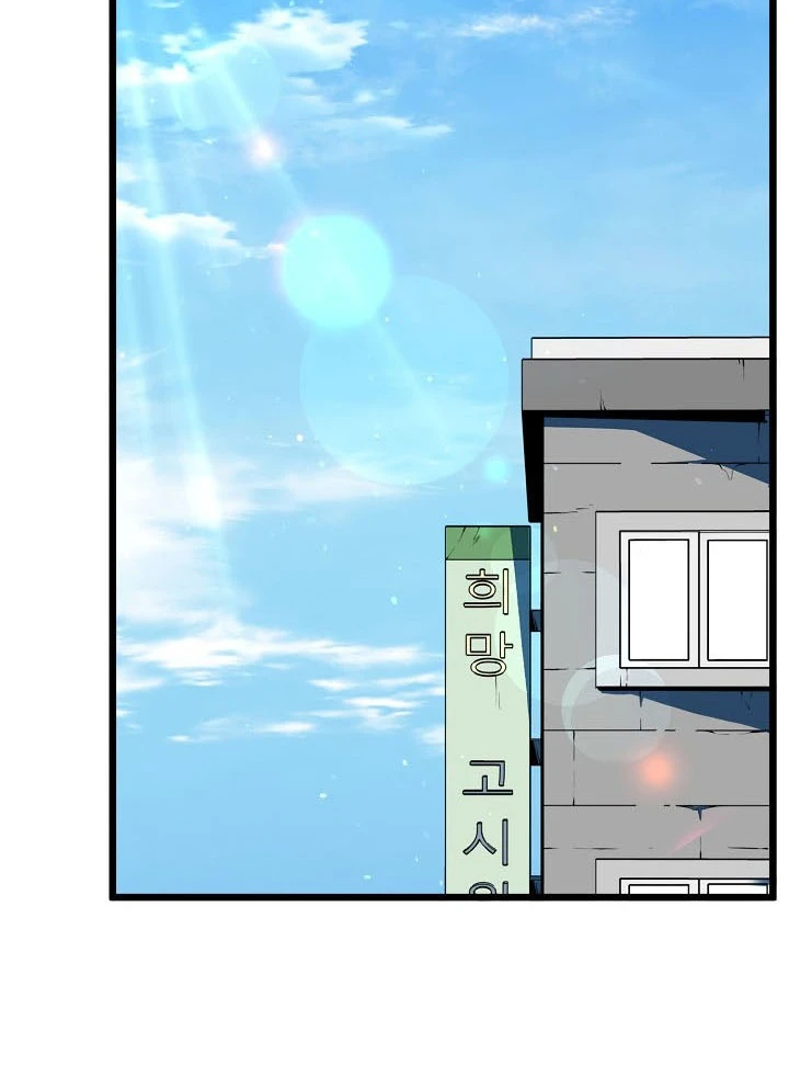 صفحة 3 — Murim Login الفصل 76