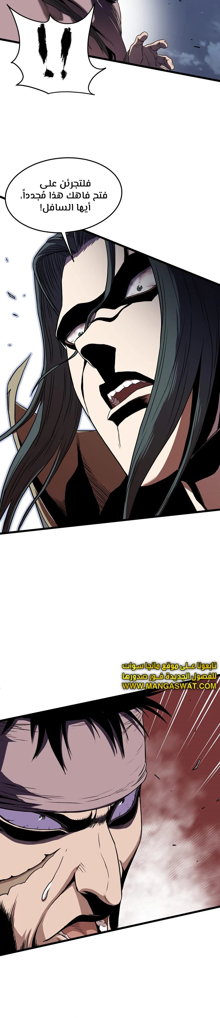 صفحة 11 — Murim Login الفصل 78