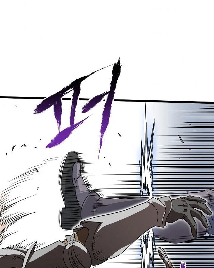 صفحة 48 — Murim Login الفصل 70