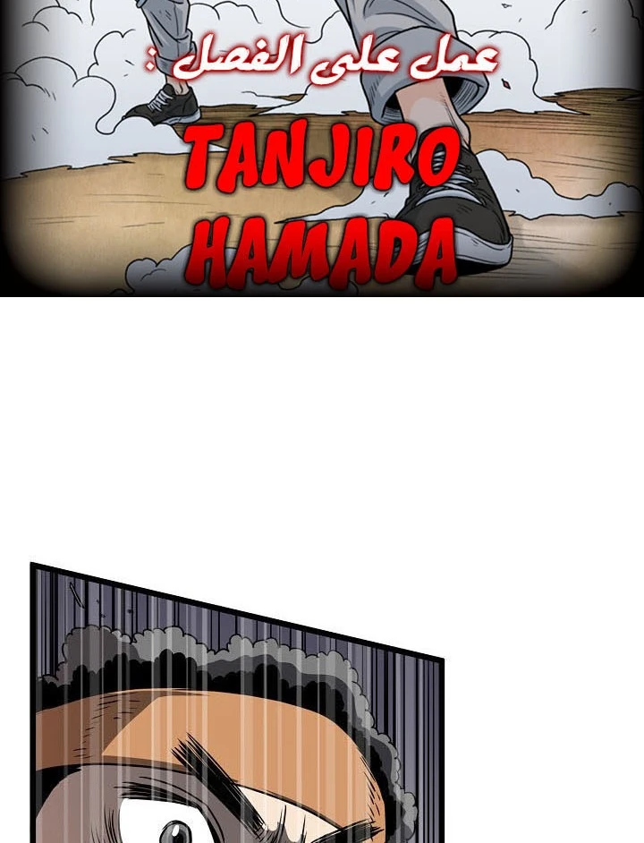 صفحة 2 — Murim Login الفصل 70