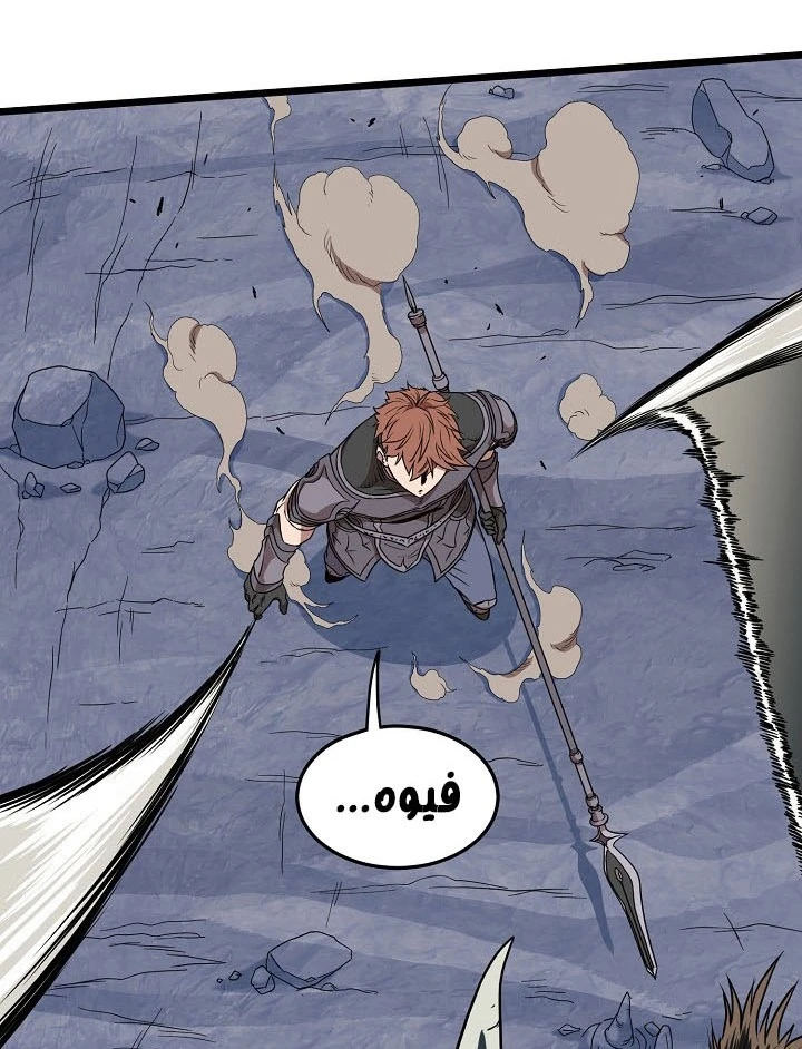 صفحة 16 — Murim Login الفصل 70