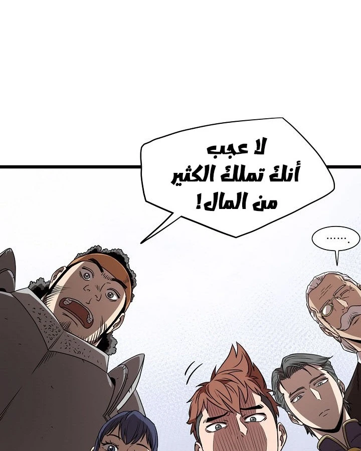 صفحة 38 — Murim Login الفصل 70