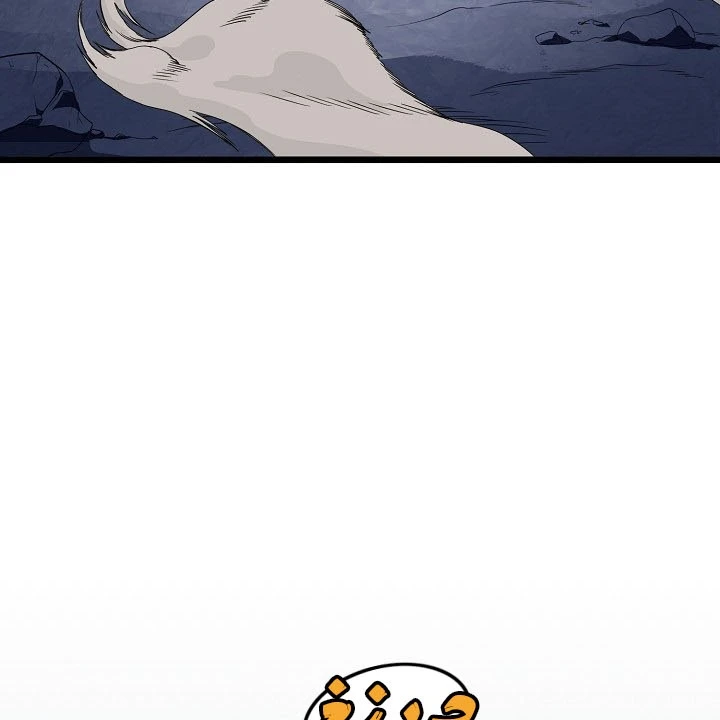 صفحة 104 — Murim Login الفصل 70