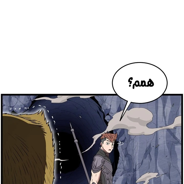 صفحة 120 — Murim Login الفصل 70