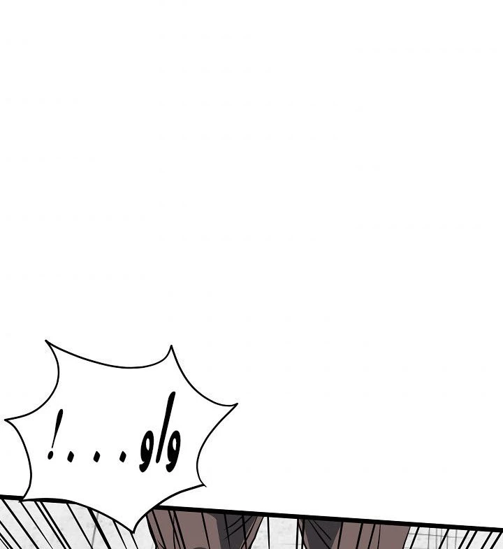 صفحة 127 — Murim Login الفصل 70