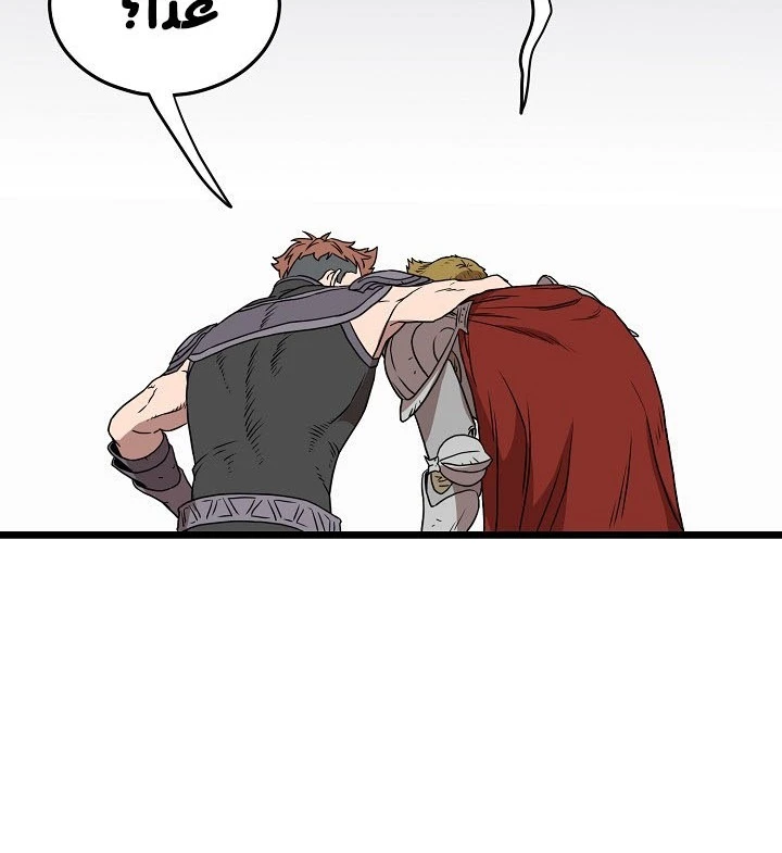 صفحة 133 — Murim Login الفصل 70