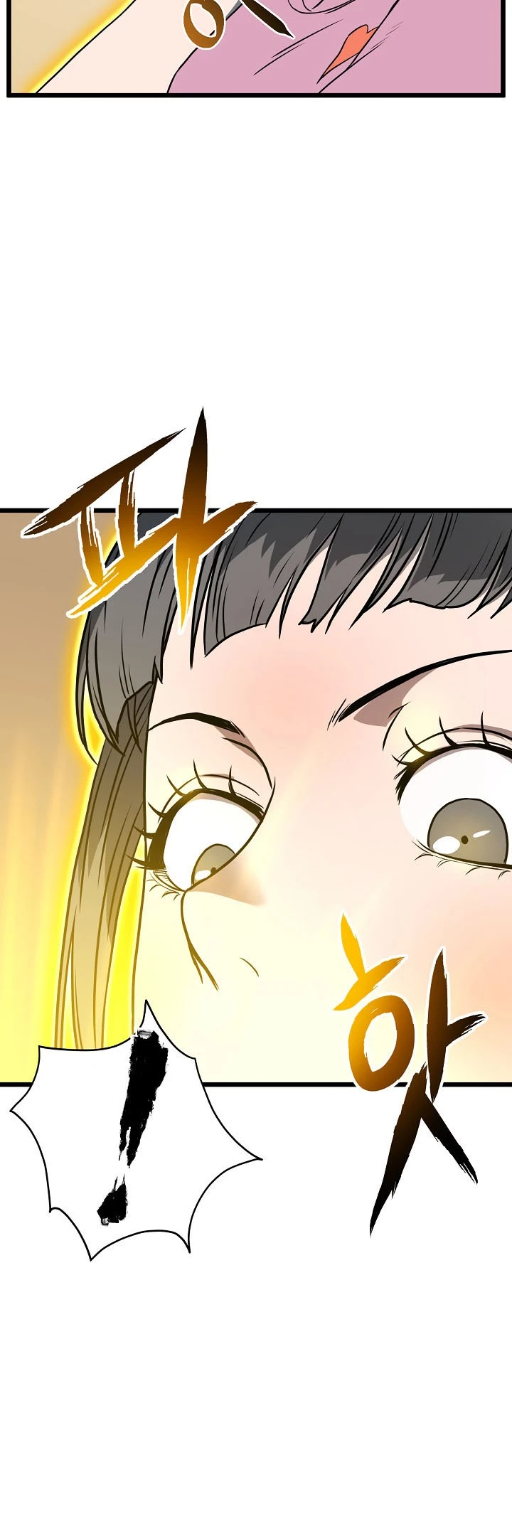 صفحة 35 — Murim Login الفصل 71