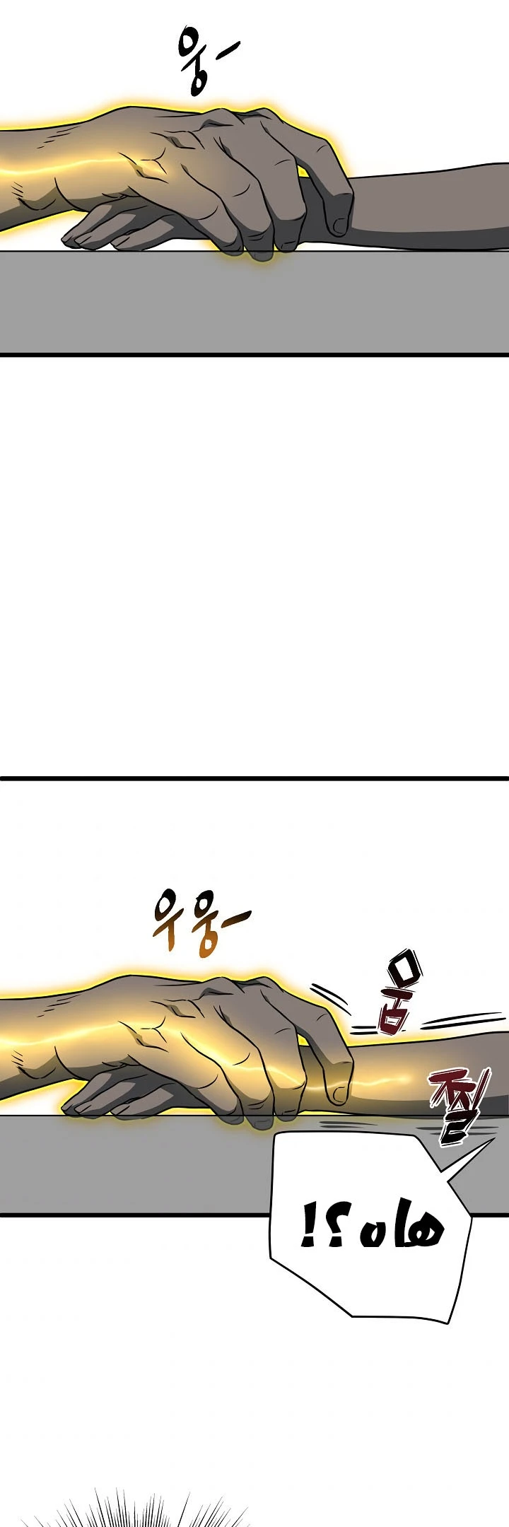 صفحة 32 — Murim Login الفصل 71